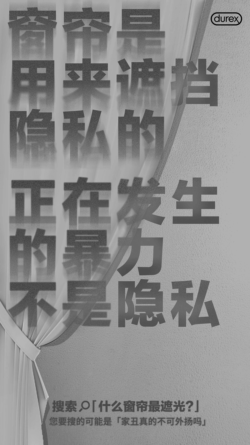 你是不是在隐瞒什么? 你是不是在隐瞒什么?
