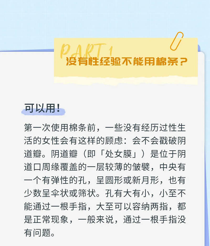 关于第一次的知识点,都在这了