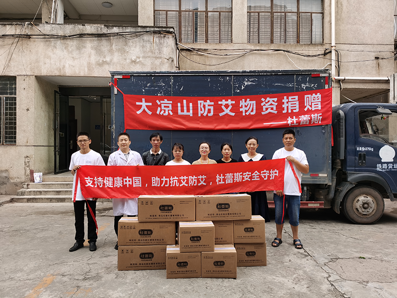 生命至上 终结艾滋 健康平等 生命至上 终结艾滋 健康平等