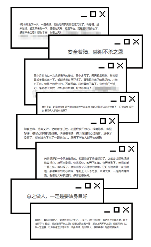 这张幸运券 不中才开心