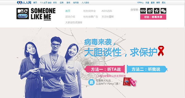 大胆谈性，像我一样