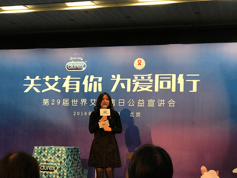 杜蕾斯艾滋公益再升级 持续捐赠安全套