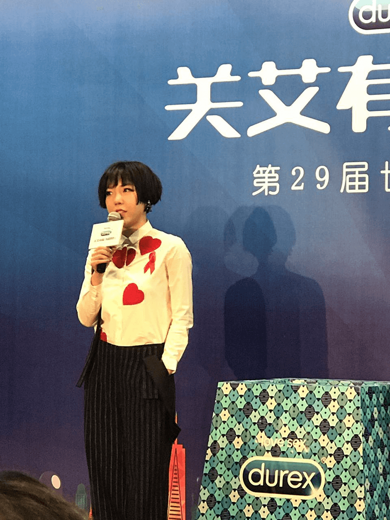 杜蕾斯艾滋公益再升级 持续捐赠安全套