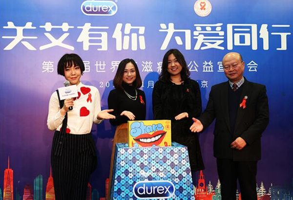 杜蕾斯为第29届世界艾滋病日发布emoji表情公益盒