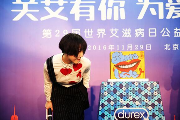 杜蕾斯为第29届世界艾滋病日发布emoji表情公益盒
