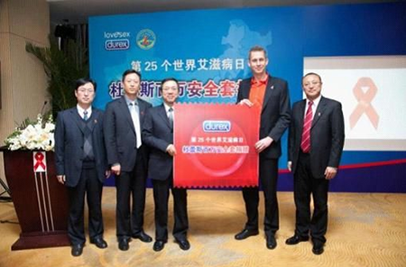 杜蕾斯携手中国预防性病艾滋病基金会防艾
