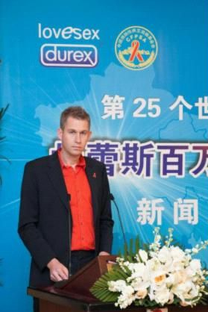 杜蕾斯携手中国预防性病艾滋病基金会防艾