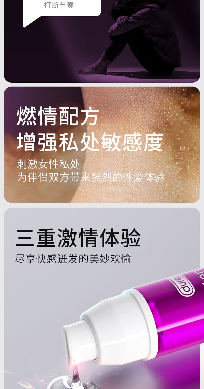 Intense女性快感增强液_split_3.jpg