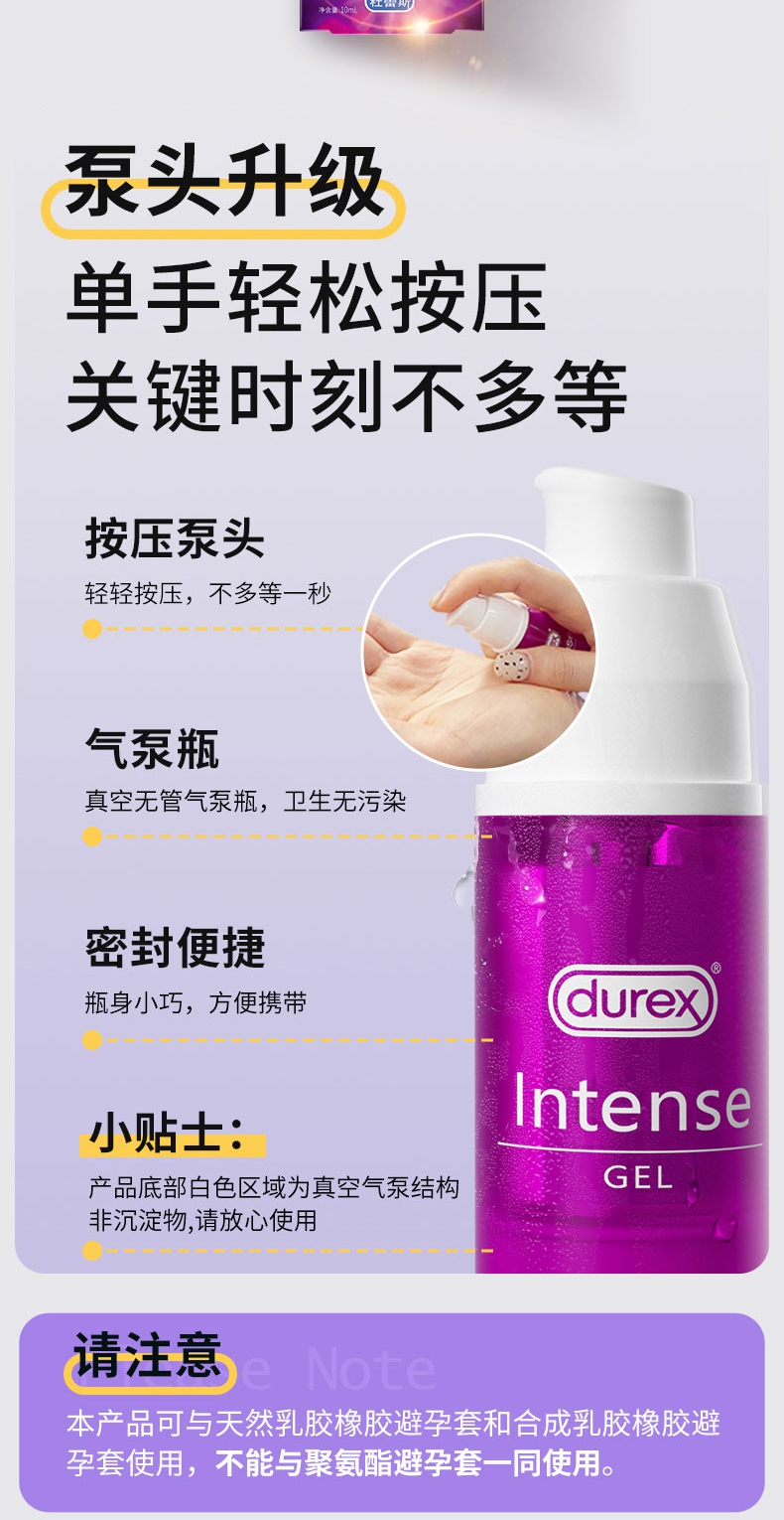 Intense女性快感增强液_split_5.jpg