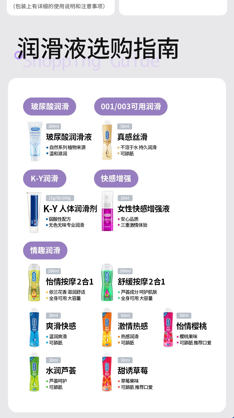 Intense女性快感增强液_split_8.jpg