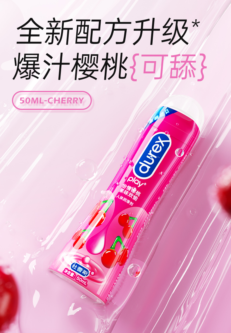怡情樱桃01.jpg